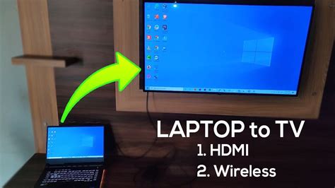 how to hook up laptop to smart tv wireless